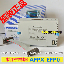 Panasonic AFPX-EFP0 Expansion FP0 adapter can connect 3 FP0 expansion units to the FP-X controller