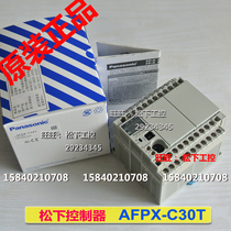 Panasonic AFPX-C30T Panasonic controller FP-X C30T input 16 points output 14 points Brand new original