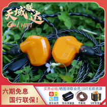 Delivery Balance Line ALO Audio SASUMA Honey HONEYDEW Honeydew In Ear Style Music Headphones