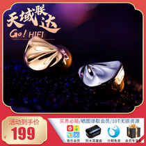 REECHO sharp aftervoice SG-01 zinc alloy wire controlled in-ear headphone exchangeable wire with wheat SG03