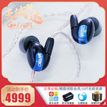 (Limited specials) Westone W80 new Weston W60 in-ear HIFI headset Bluetooth