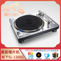 National Line Technics SL-1200G Black Gel Singing Machine Panasonic 1200G Direct Drive Black Gel Singer 220V