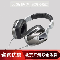 Ultrasone ultimate Edition8 ED8EX Ruthenium Gold Edition Headset HIFI Headphones