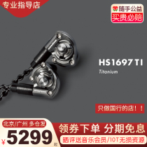 Japan Acoustune 1697TI titanium metal headphones 1657CU copper 1677 HS1300SS earplug headphones