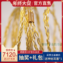 Bit Beat Audio Gold gull Achelois silver alloy upgrade line MMCX 2PIN gold Blue Silver euro