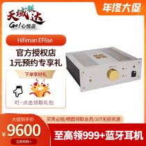 (Interest-free Discount) HIFIMAN EF6se headphone amplifier desktop desktop ear amplification biliary machine HE6SE