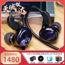 Spot tooth plug widing zeng Hair Burning Grade Hifi In Ear Style Moving Circle Music Headphones 3D Print
