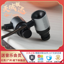 Angel Jimmy TANCHJIM Tanya In-ear Headphones High-definition Stereo with Mac Phone Universal Earplugs