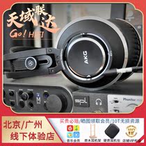(Spot) AKG love technology K872 professional head wear fully enclosed monitor recording HIFI headset 812 upgrade