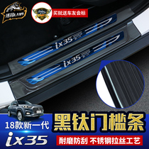 18 21 new one Hyundai IX35 threshold strip car modification special decoration door side bright strip welcome pedal