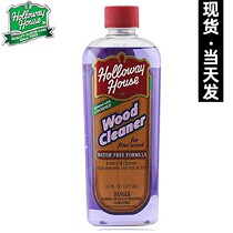 American Imported Red Wood Solid Wood Furniture Detergent Cabinet Care Wash Vigorously degreaser de-wax decontamination liquid