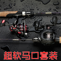 Diaobang Carbon Mackou Raluya solid 1 35 1 68 meters one section semi-soft gun handle straight handle micro Rod