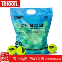 Official Authentic Tianlong Tennis Teloon 603 Ball Revival Abrasion Resistance Professional Training Ball 801 Bag Tennis Ball