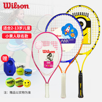 wilson children's tennis racquet beginner boy and girl 23 25 inch professional carbon one-person training