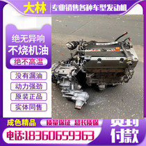 Suitable for sixth generation and Seventh Generation Honda Accord Odyssey CRV 2 0 2 3 2 4 Civic 1 8 engine assembly