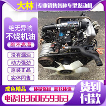 Suitable for Jiangling Baodian 493 engine assembly fifty Bell diesel engine Shunda 4JB1 2 8 Qingling pickup