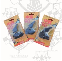 90 Nuclear-free referee whistle in Central Asia