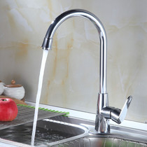 Laundry pool kitchen hot and cold water faucet all copper household rotating vegetable basin faucet sink splash-proof faucet