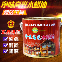 Jia Baiyi net taste high-gloss wood oil Weather-resistant anti-corrosion wood wax oil solid wood floor paint 2 5L pack factory direct sales