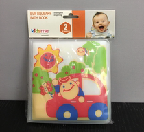 Good quality baby cartoon tear not rotten bath waterproof toy book with BB