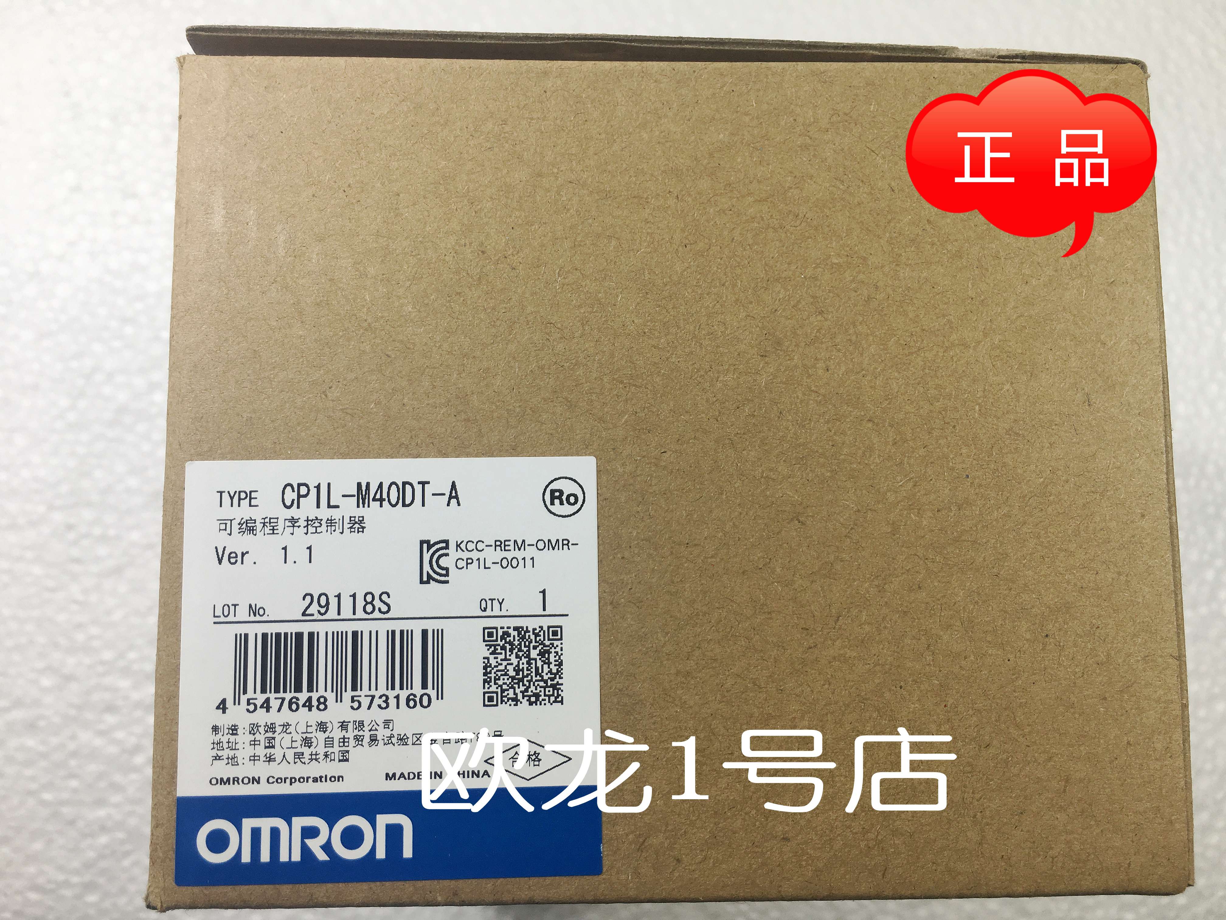 OMRON CP1L-M-Taobao