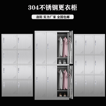 304 stainless steel locker dust-free purification workshop locker canteen cupboard tableware cabinet multi-door shoe cabinet customization