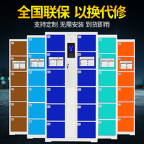 Supermarket electronic locker factory locker employee smart locker express locker fingerprint barcode swipe card locker