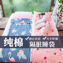 Travel sleeping bag One-time bed sheet Bed cover Anti-dirty living hotel single anti-dirty business trip hotel out of the quilt cover one-piece