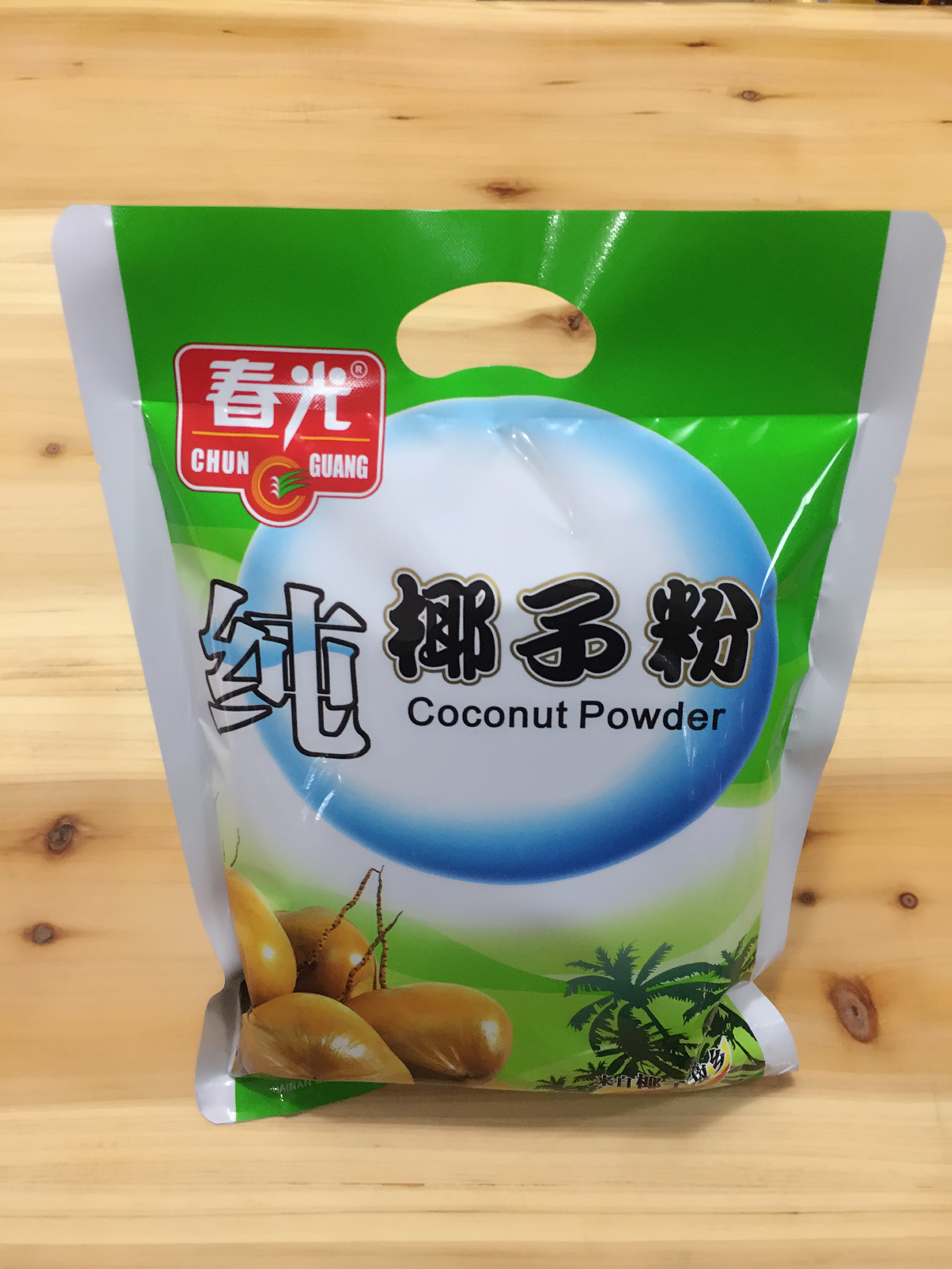 海南特产 春光食品纯椰子粉280g 无糖原味椰子粉 速溶营养椰汁粉