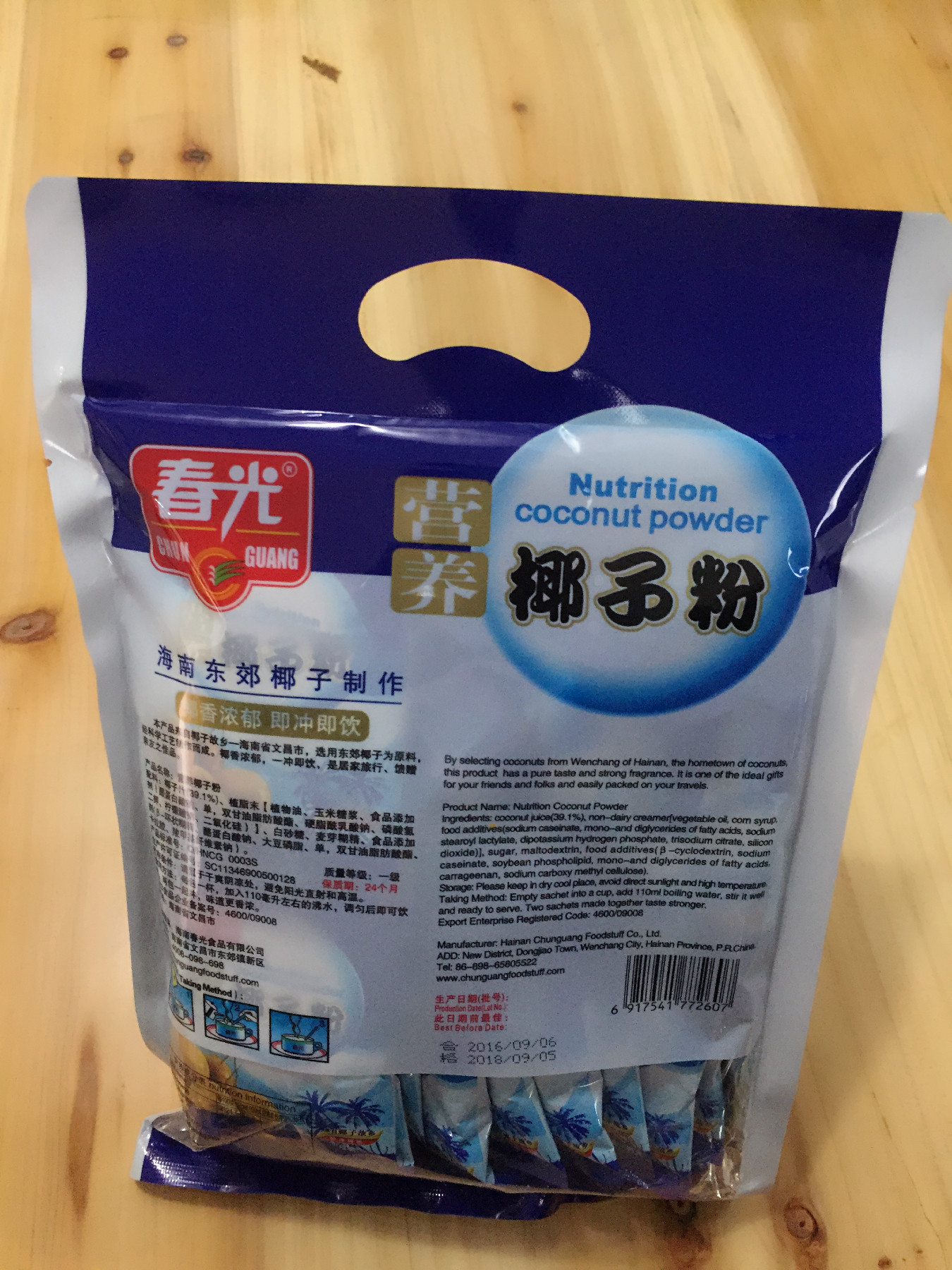 海南特产 春光食品 营养椰子粉320g 速溶椰子粉 天然粉粉 早餐粉