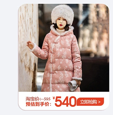 Cotton Linen Retro cải tiến Hanfu Cardigan 2021 Mùa xuân Phong cách mới Art Mesh Áo khoác gió Áo khoác chống nắng của phụ nữ - Trench Coat