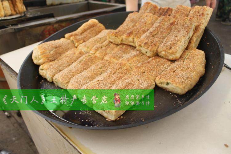 湖北天门土特产猪油伢子锅盔5个1袋 锅块锅奎 新城柴锅非烤箱锅盔