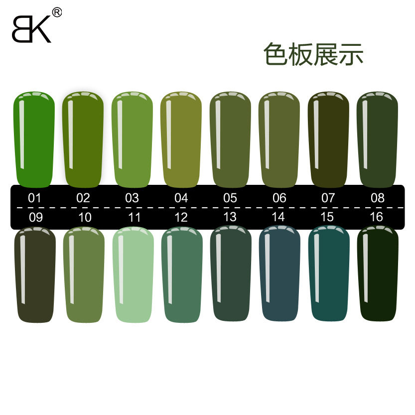 bk野菜果木绿可撕拉甲彩水性可剥指甲油12ml 野菜色青菜色指甲油