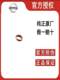 Nissan Sylphy Tiida Qashqai X-Trail Sunshine Venucia Tianlai 엔진 오일 패널 오일 나사 와셔에 적합합니다. Nissan Sylphy Tiida Qashqai X-Trail Sunshine Venucia Tianlai 엔진 오일 패널 오일 나사 와셔에 적합합니다.