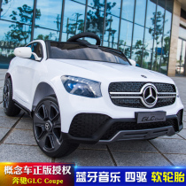 Mercedes-Benz childrens electric car Four-wheeled childrens car remote control can sit on the stroller Baby toy car can sit on the concept car