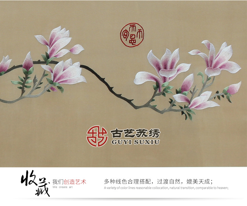 古艺苏绣成品挂画玉兰花苏州刺绣客厅书房卧室装饰画中式挂画苏绣