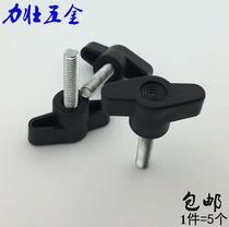 Plastic head Hand screw Nut Plastic head twist screw One-word handle adjustment screw T-handle machine screw