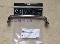 American TS Tianshi desktop double temperature star basin faucet 5F-8DLS12 outlet pipe