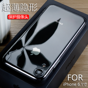 苹果xmax手机壳全包超薄透明iphone xs max防摔硅胶软xr男女款mas