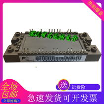 7MBR25U4P120-50 7MBR25U4P120-50 7MBR35 7MBR35 7MBR50U4P120-50 7MBR50U4P120-50 IPM Module