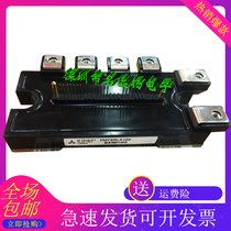 PM75RLA120 PM75RLA120 PM150 PM100RLA120 PM100RLA120 driving power module IPM PM50RLA120