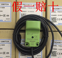 (Fake one penalty ten) South Korea Otto Jiaxing licensed proximity switch PSN30-15DN (Square 3 wire)