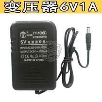 6V1A for Fanghua 508 202 505A mini sewing machine small electric sewing machine power adapter