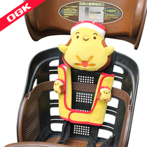 Japan OGK child seat special groveling pillow folding baby head pillow for comfort and convenience disassembly of cute