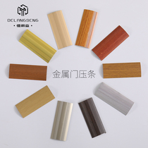 Metal aluminum alloy 4cm T-shaped strip wood floor door pressure strip L-shaped closing bar threshold decorative line bead