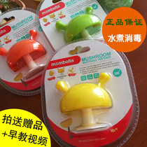 Mombella Mom Belle to soothe baby toys boiled molars small mushroom tooth gum silicone 4 months 6 bite music