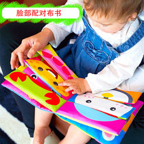 Face matching cloth book tear can not be rotten washable baby early education cloth toy 1-3 years old rattle bell ringing paper pinch