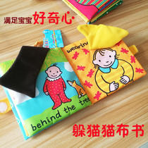 Peek-a-boo Baby cloth book cognitive early childhood baby si bu lan stereo may bite can inlet hide-and-seek promotion