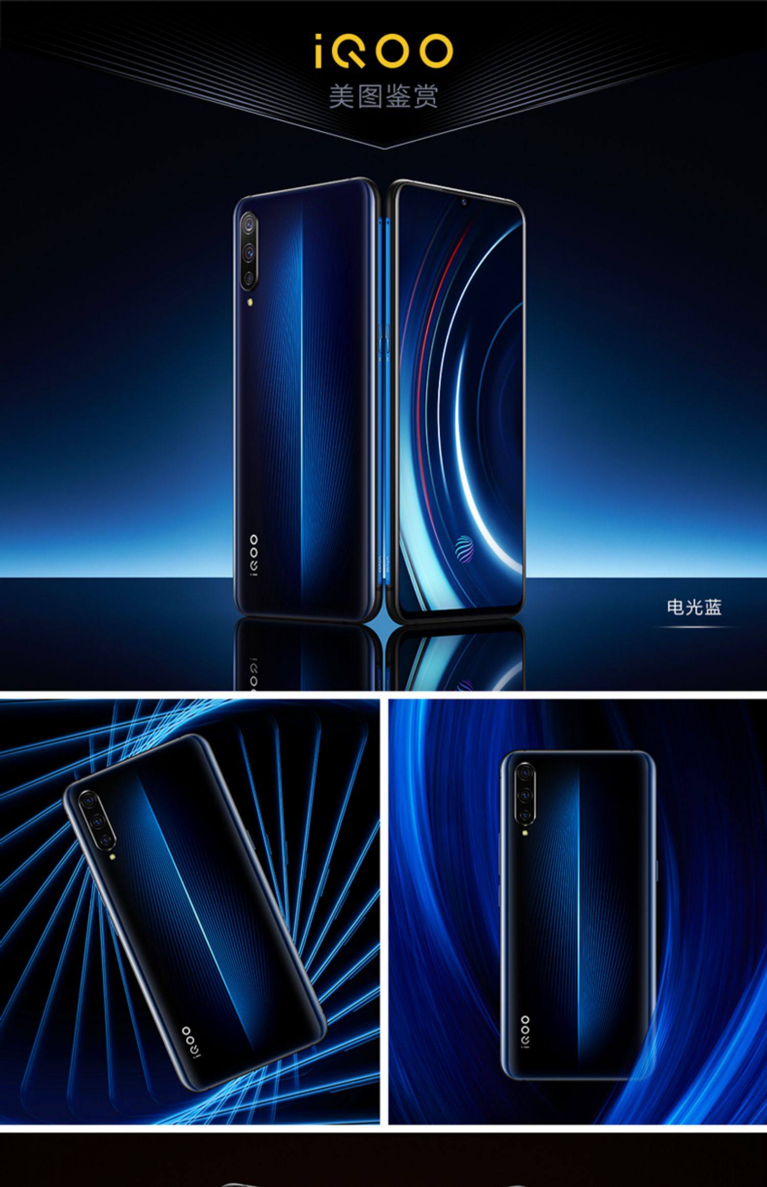 抢先预约赢免单vivo iqoo新品vivoiqoo手机iqoo vivo官方旗舰店官网