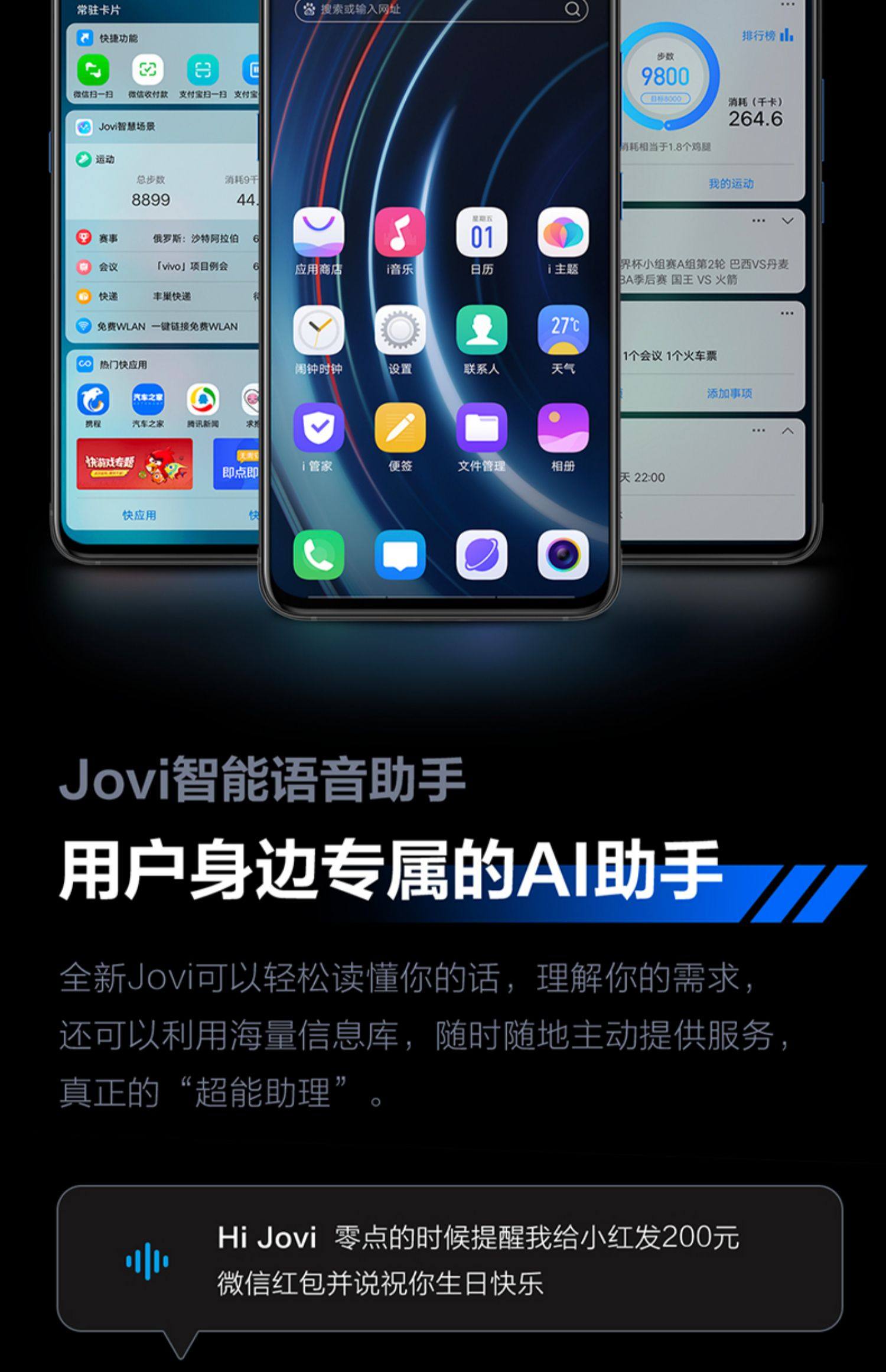 抢先预约赢免单vivo iqoo新品vivoiqoo手机iqoo vivo官方旗舰店官网